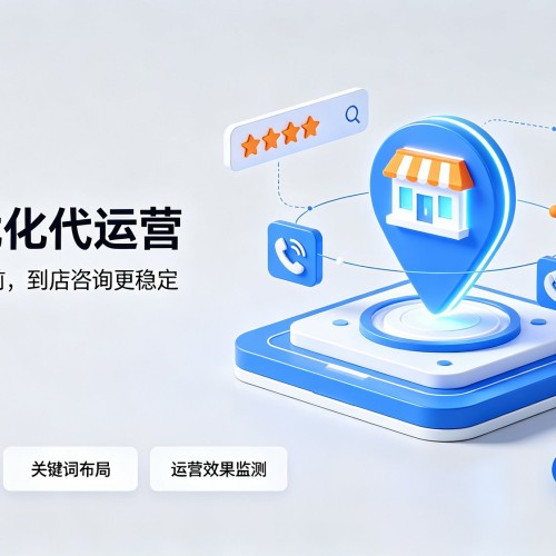 永年GEO优化