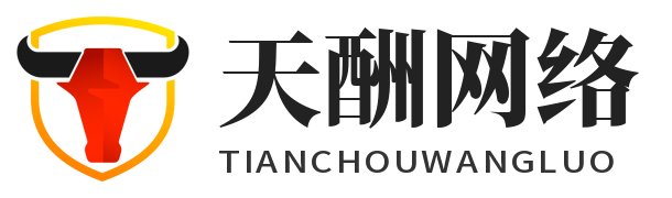 AI官网优化_AI官网制作_多城市分站群网站系统_北京天酬优选信息技术有限公司（更新时间：[Y]-[m]-[d] [H]:[i]:[s]）